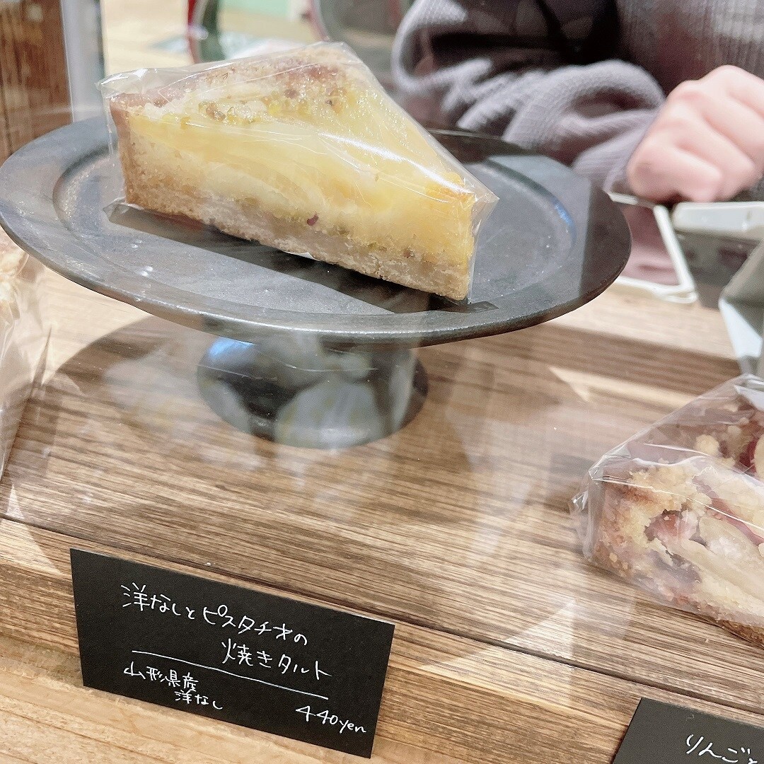 洋なしとピスタチオの焼きタルト