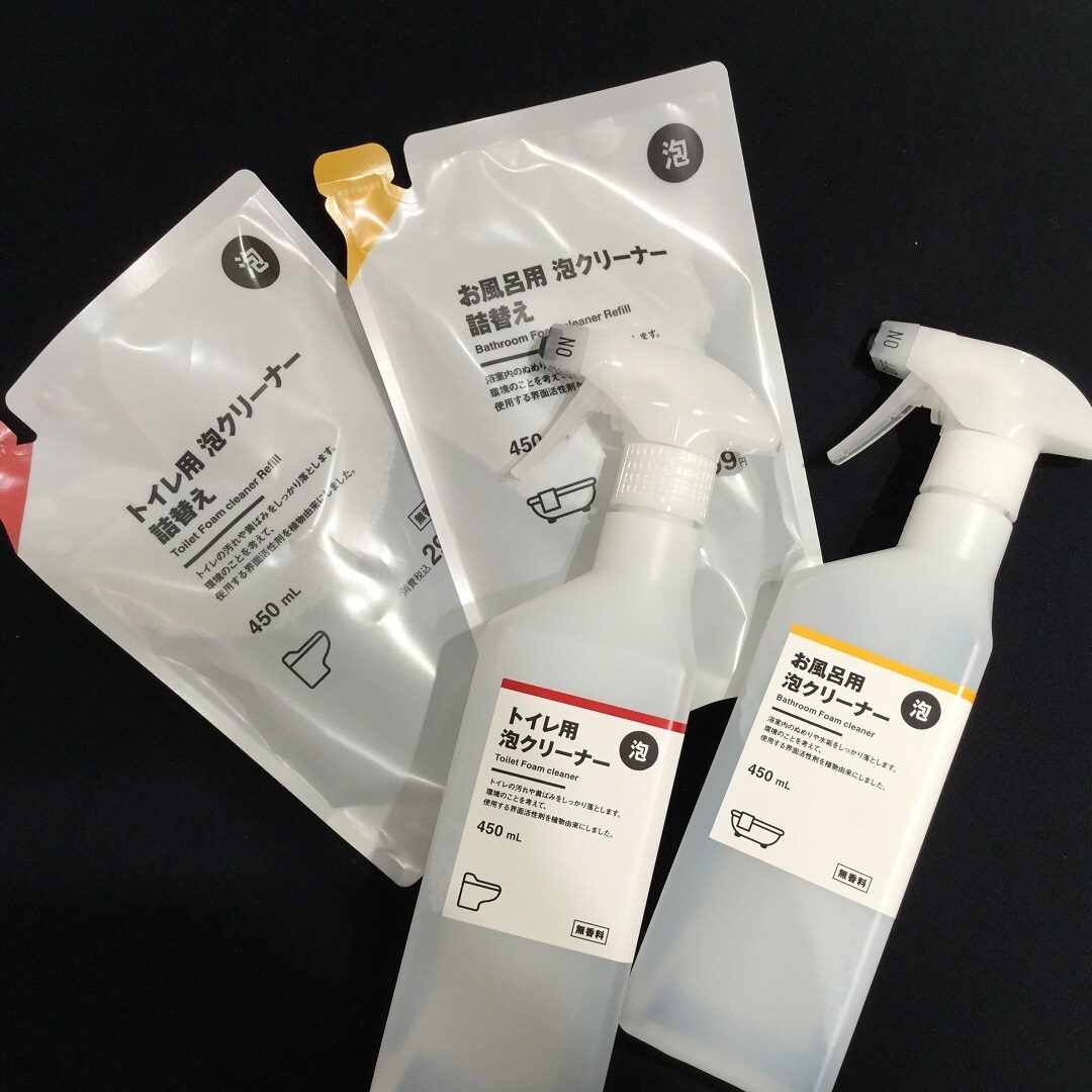 洗剤の写真3
