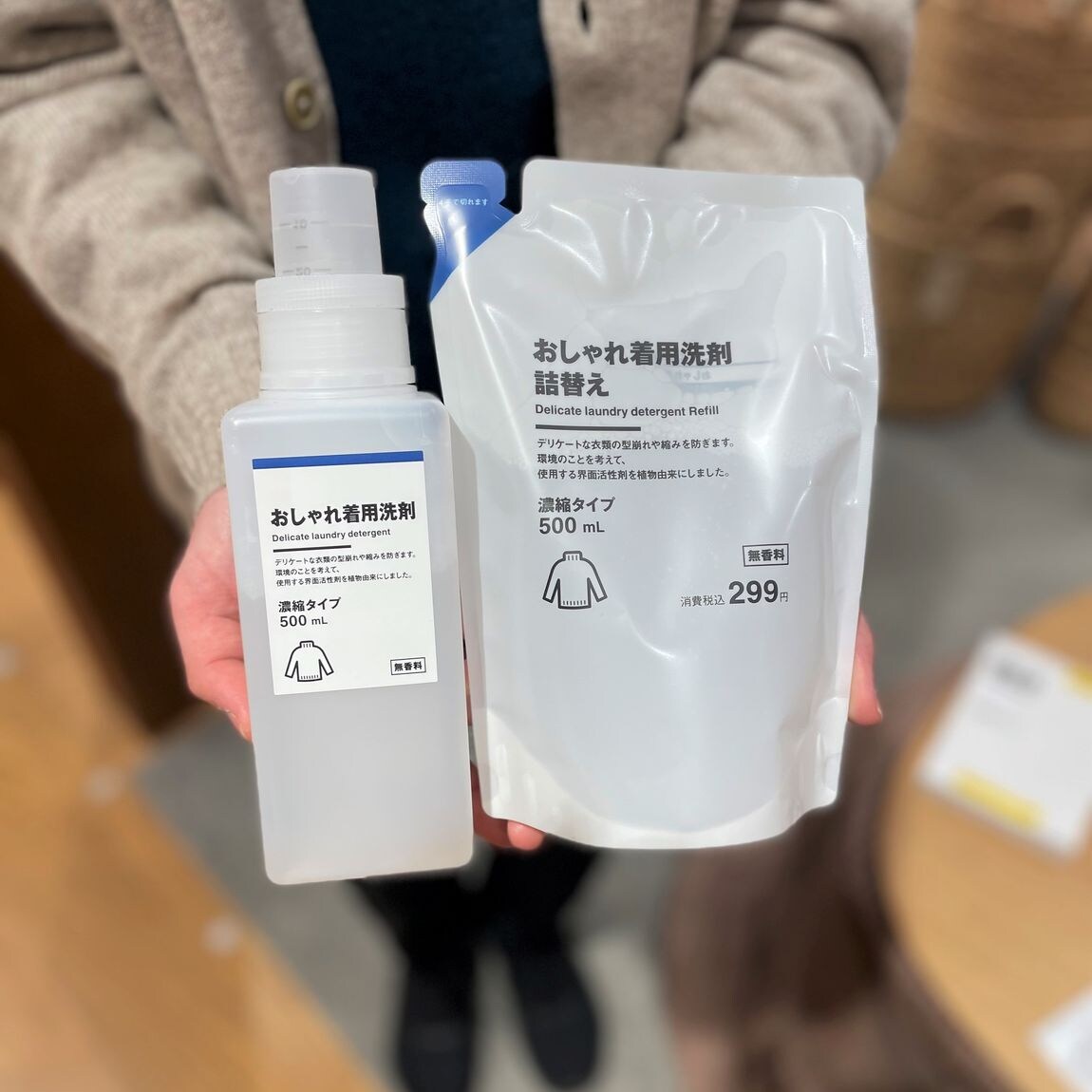 洗剤