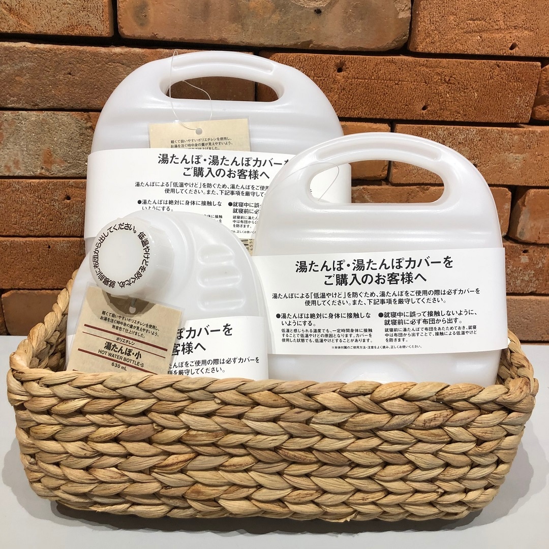 湯たんぽ