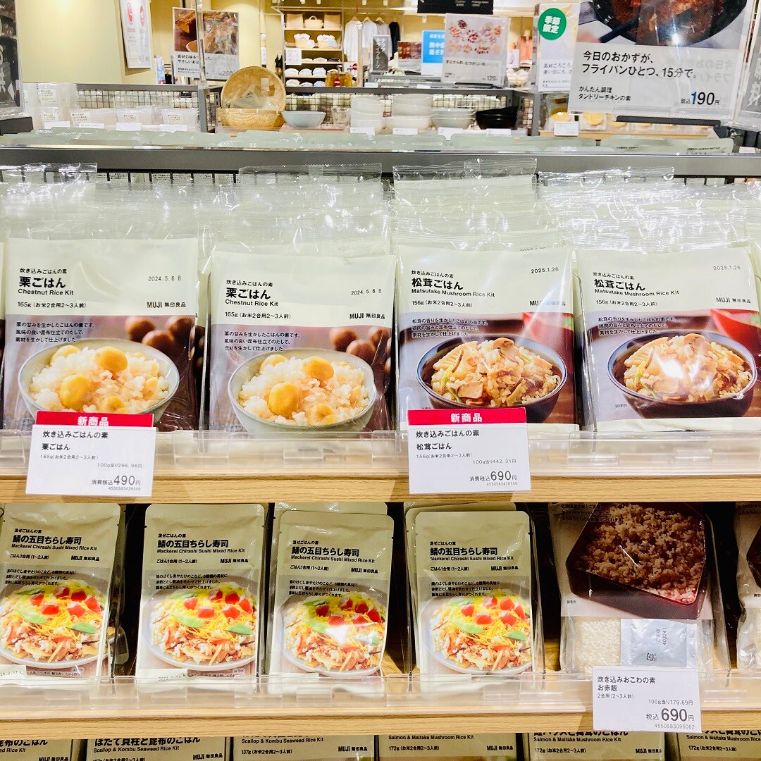 【アトレ川越】旬の素材の炊き込みごはん