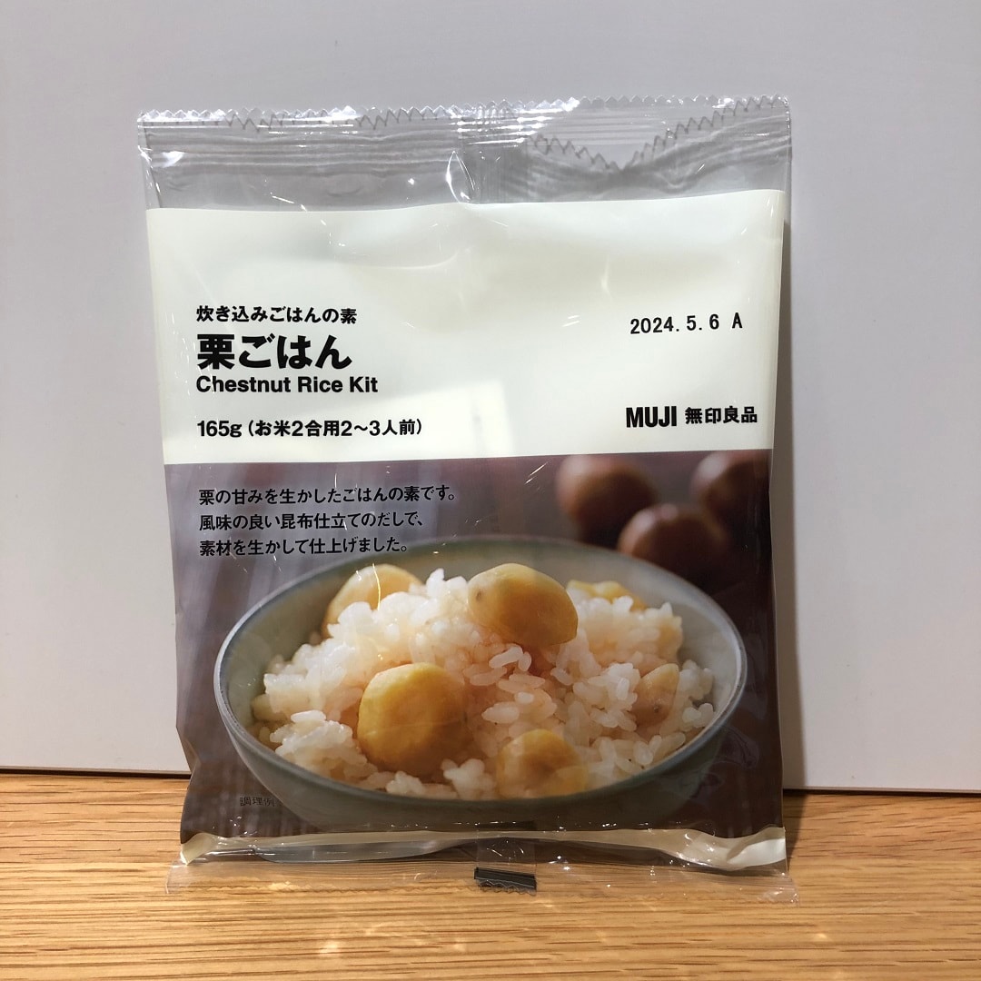 栗ごはんの素