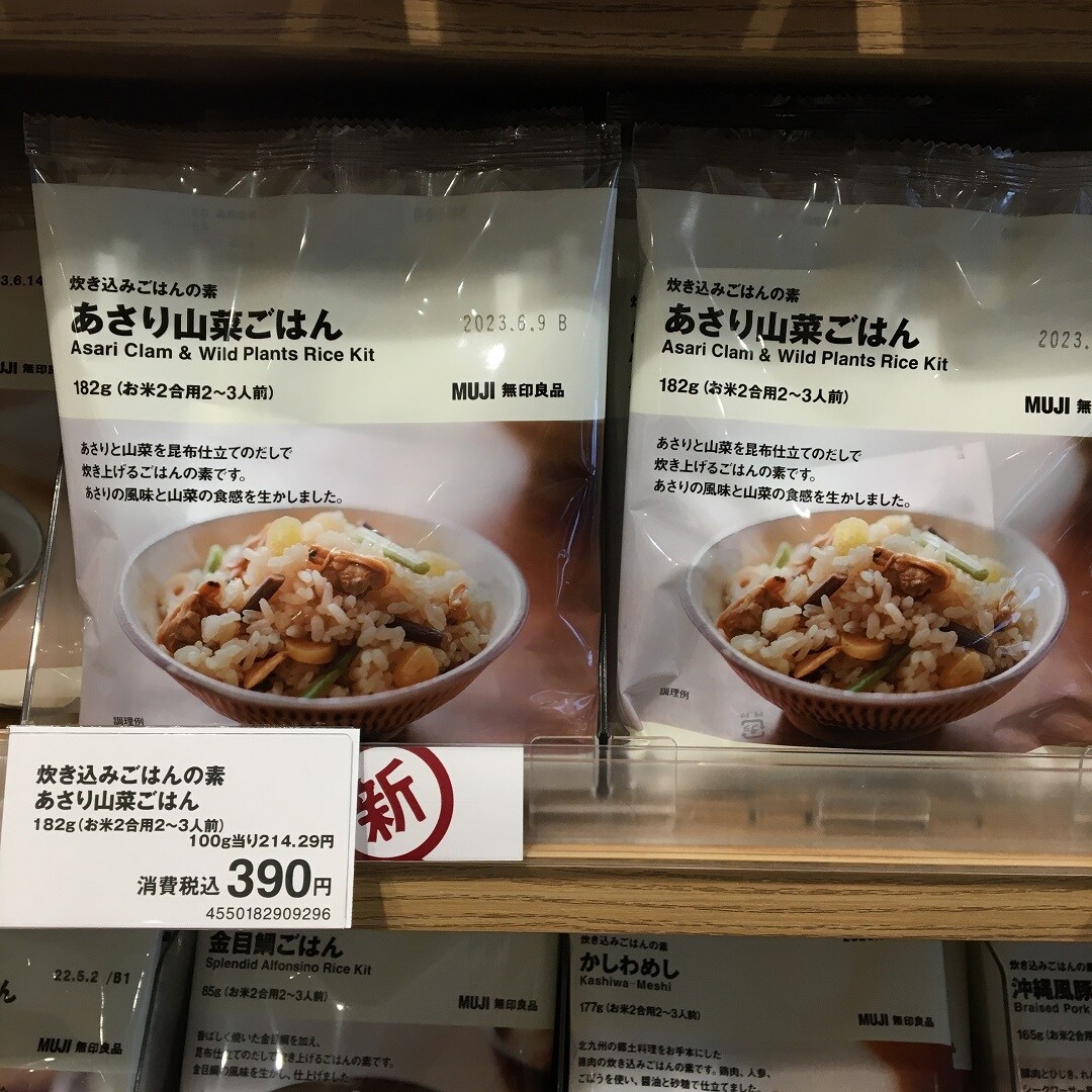 売場