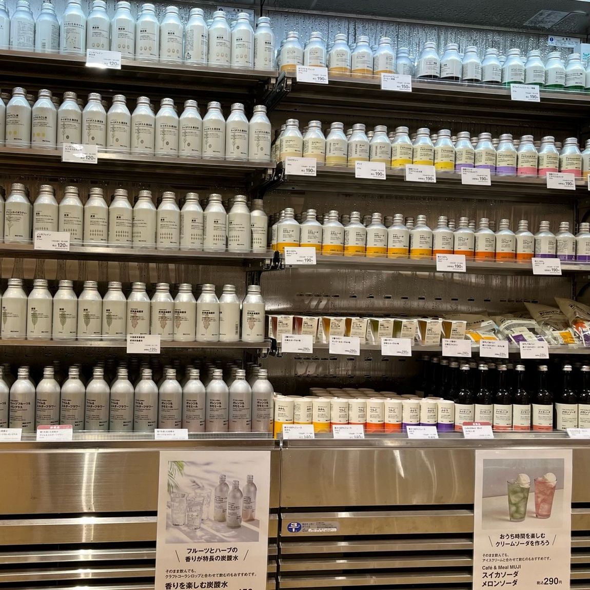 炭酸水