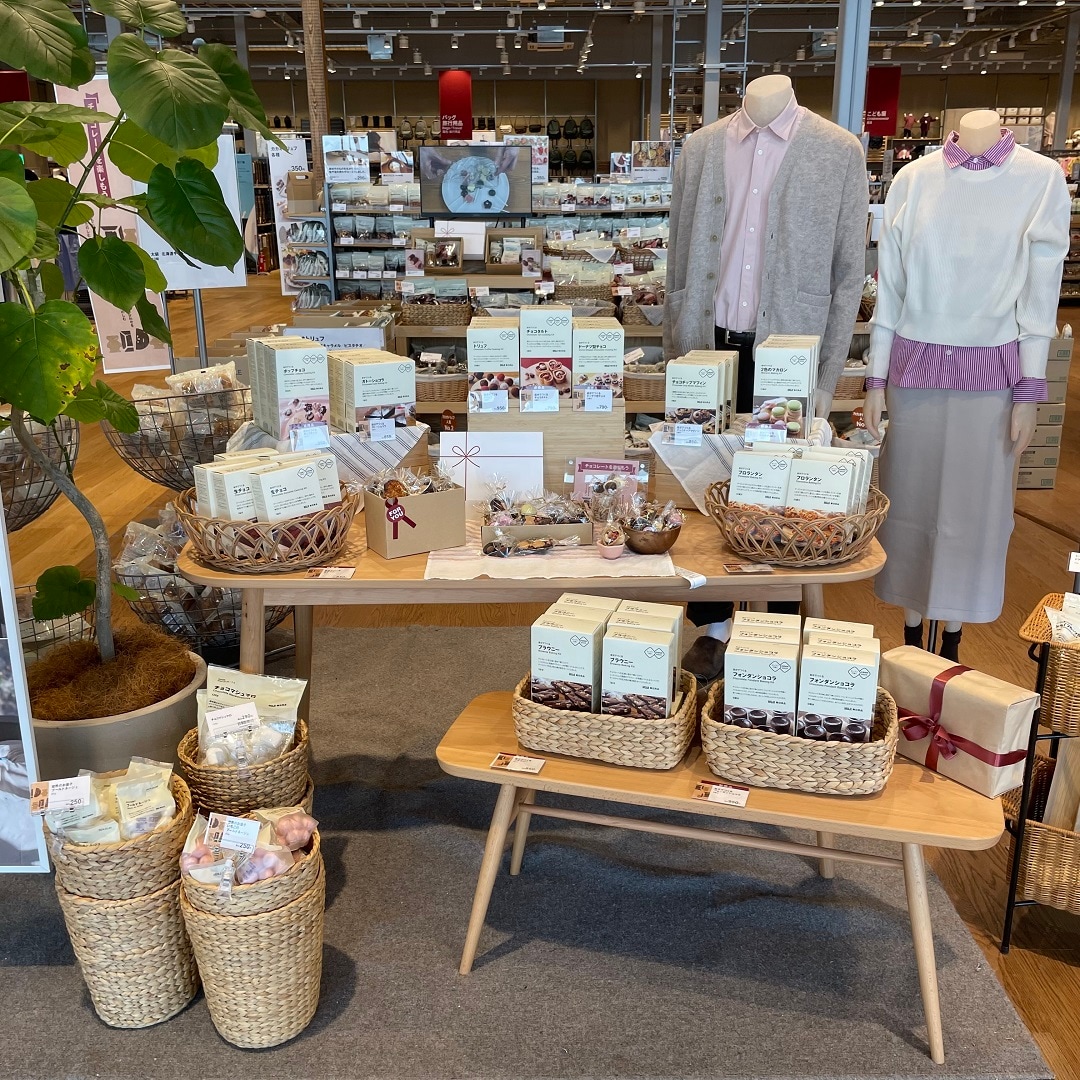 無印良品のバレンタイン売場