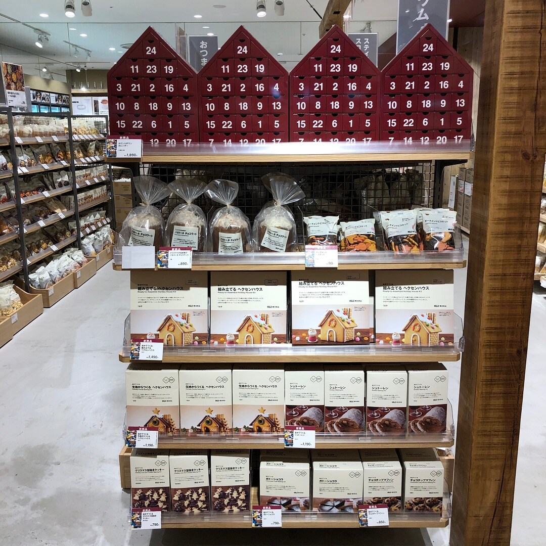 無印良品のクリスマス