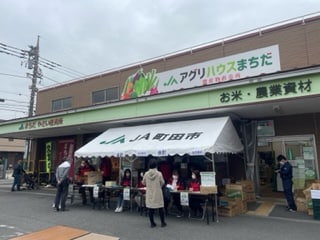 【小田急町田】JA町田市野菜販売会