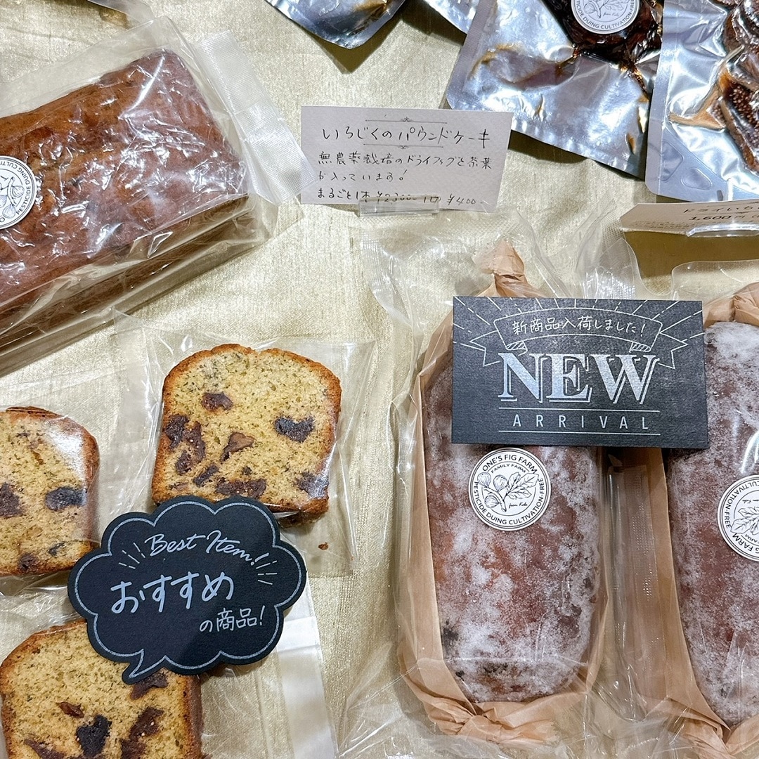 シュトーレン