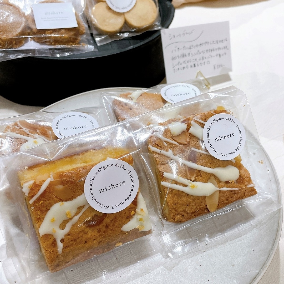 無農薬レモンのブロンディー