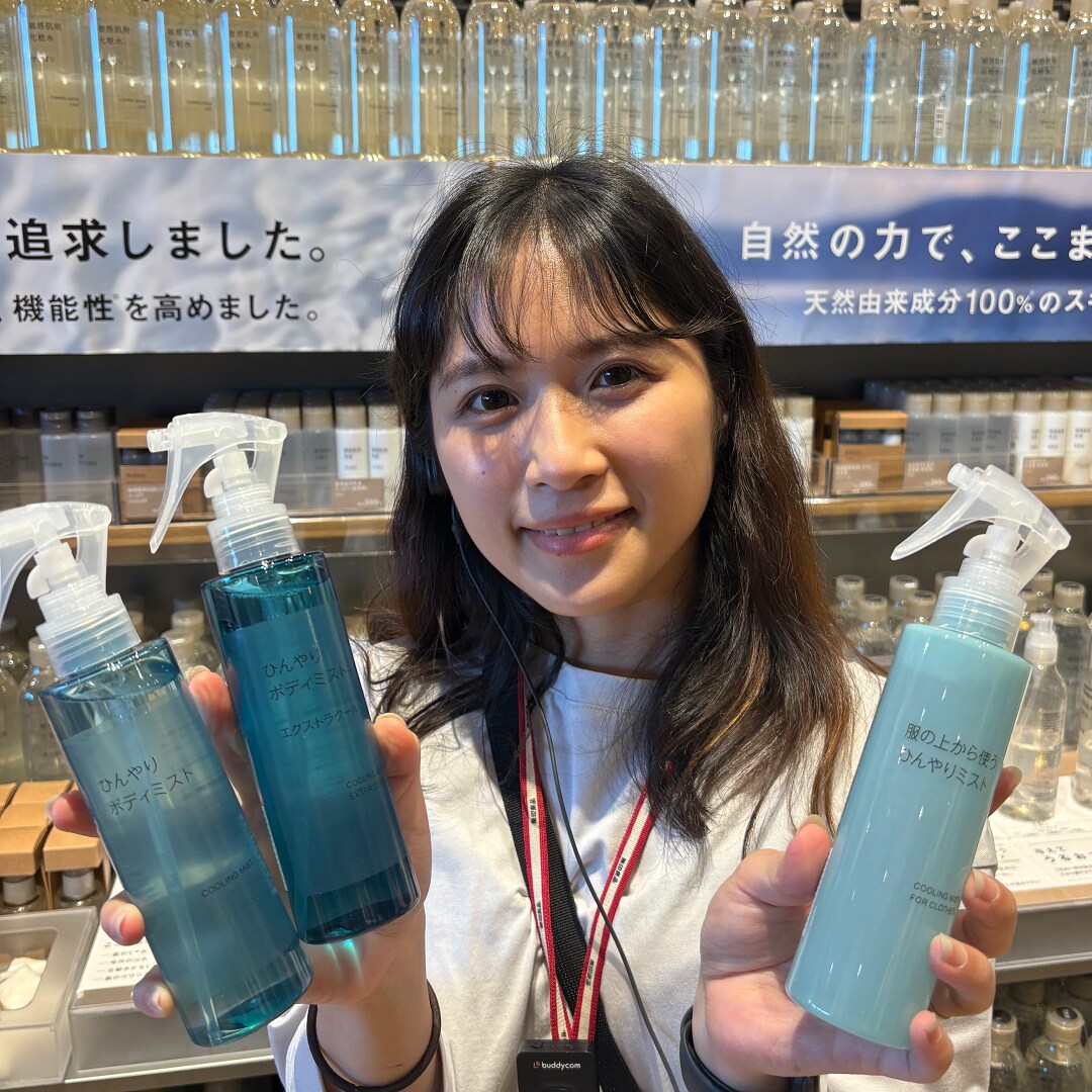クールミスト