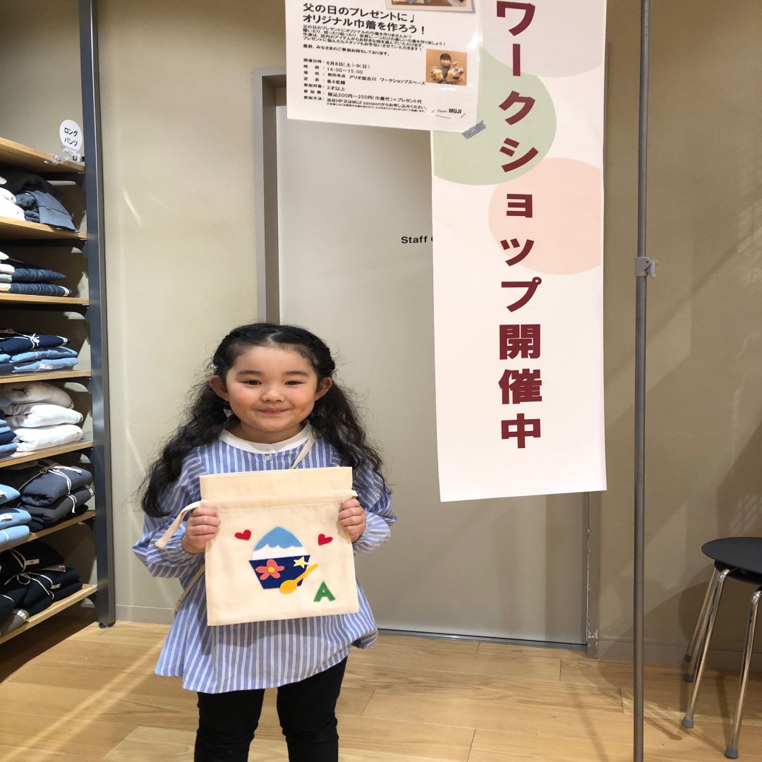 父の日⑨
