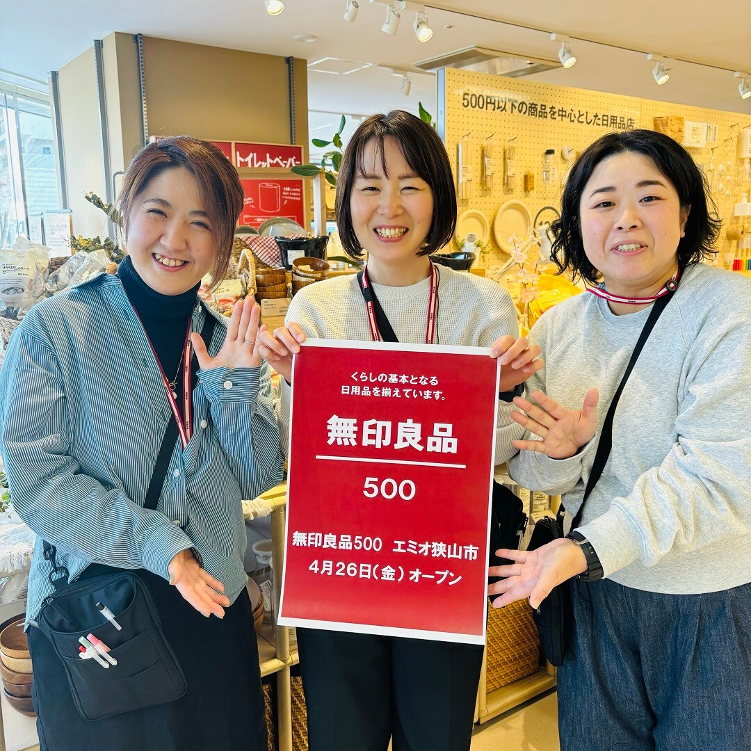 狭山市スタッフ