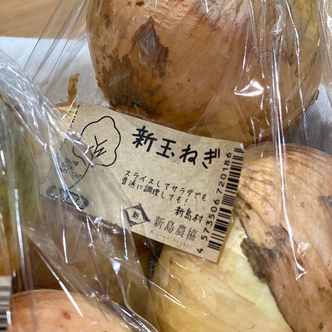 玉ねぎ