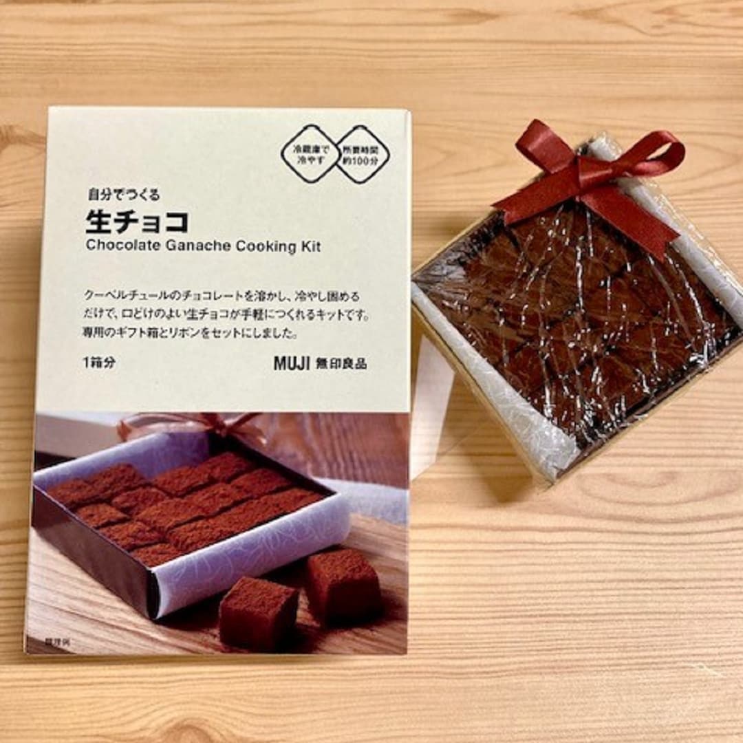 生チョコ