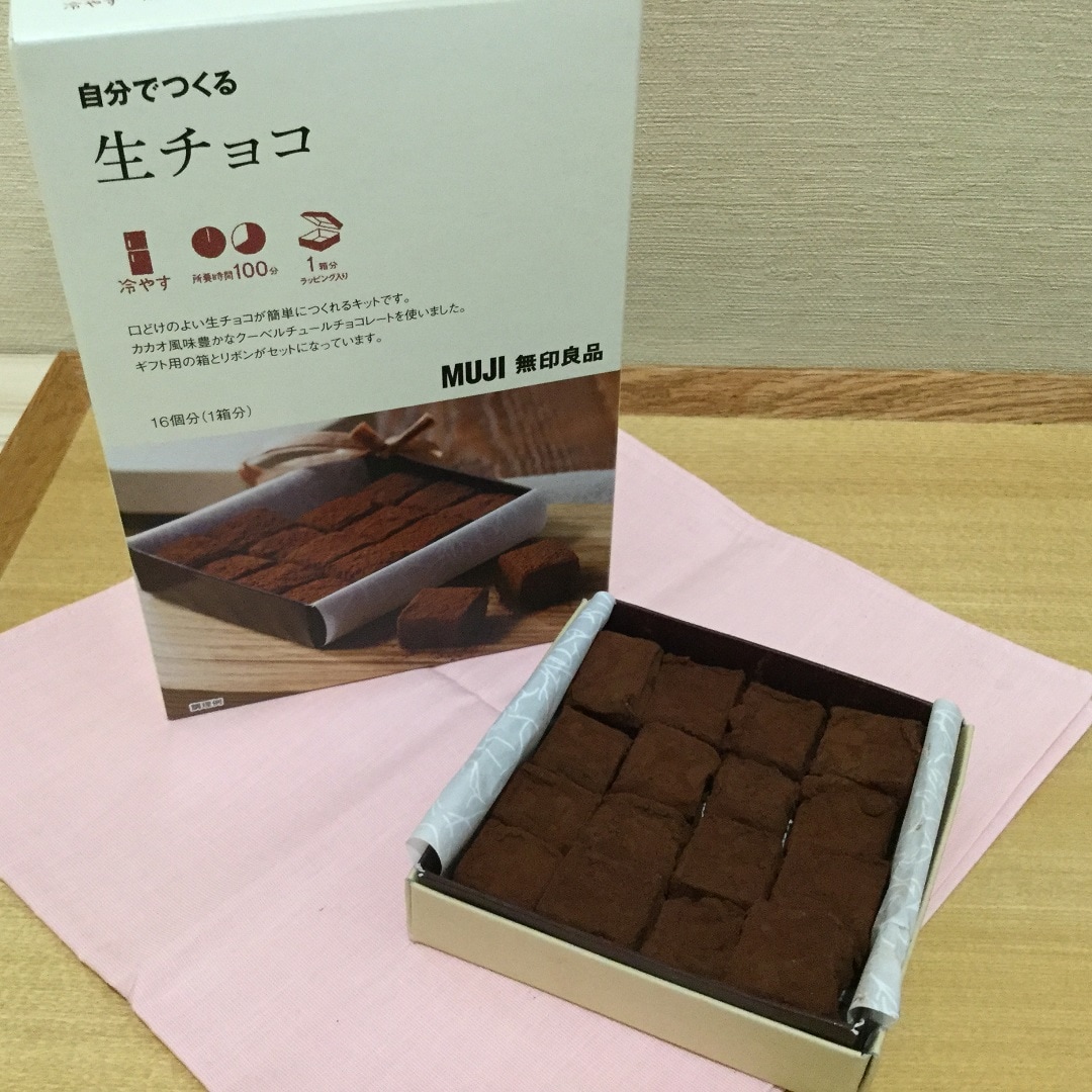 【イオンモール伊丹】バレンタインに贈ろう