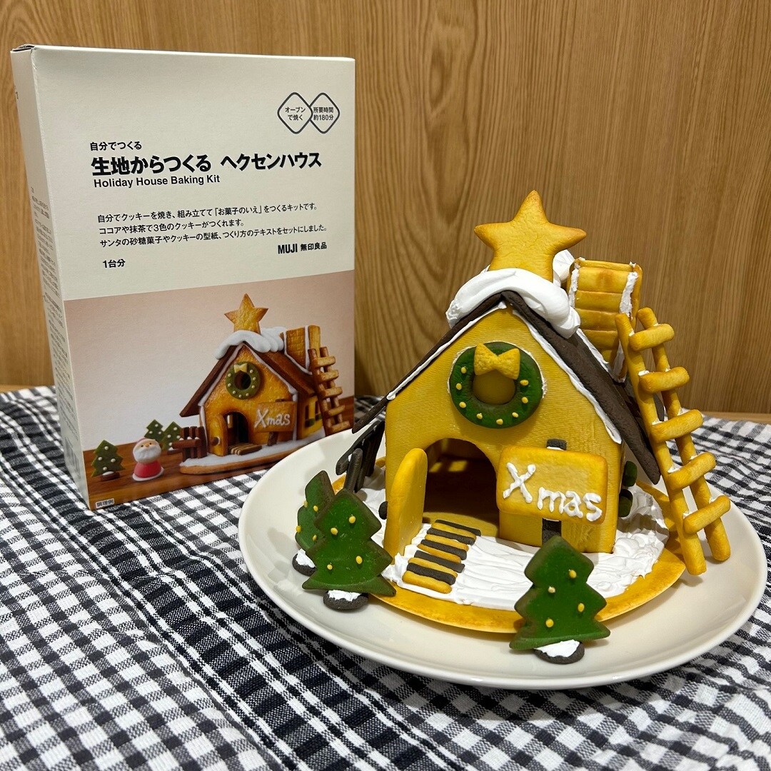 生地からつくるヘクセンハウス