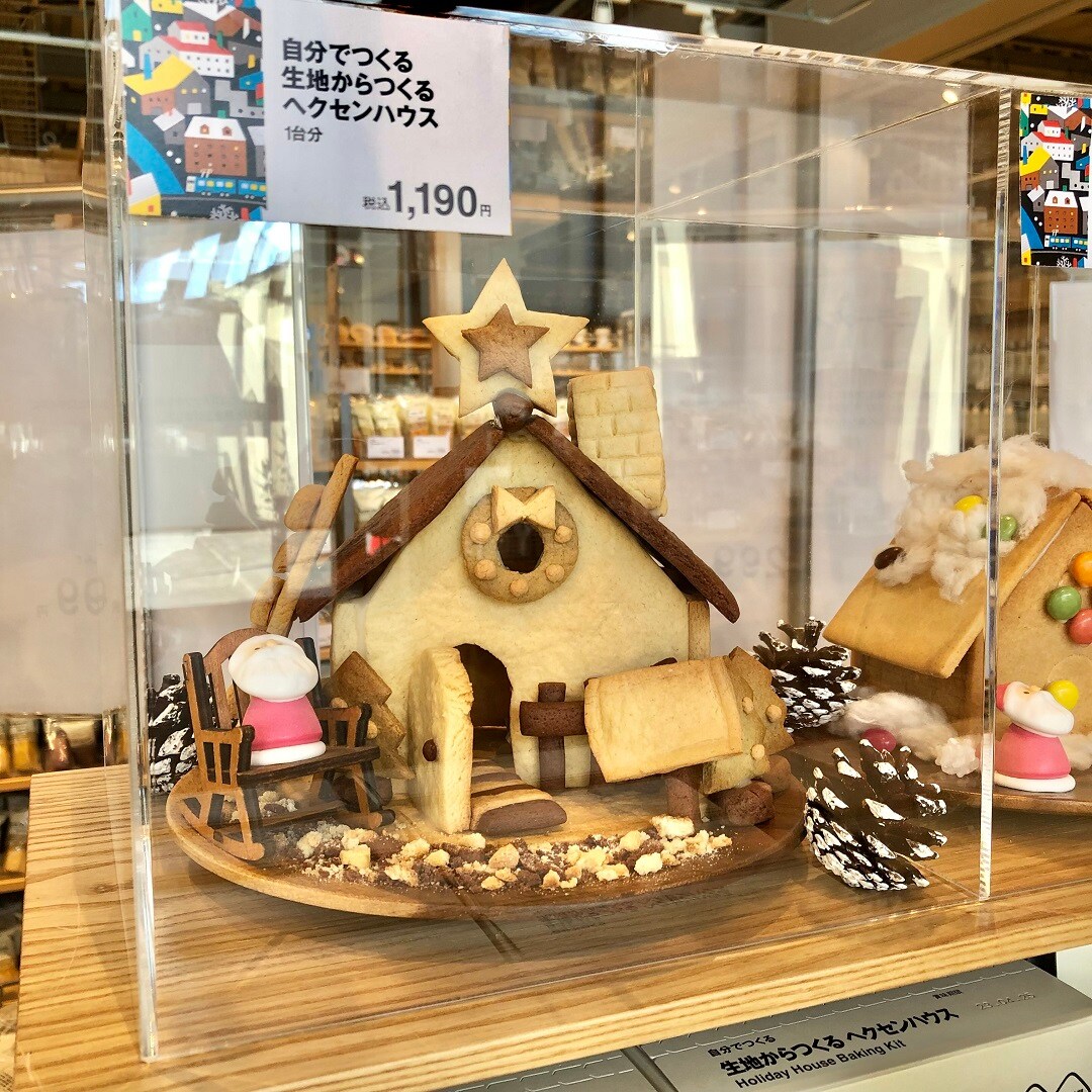 生地から