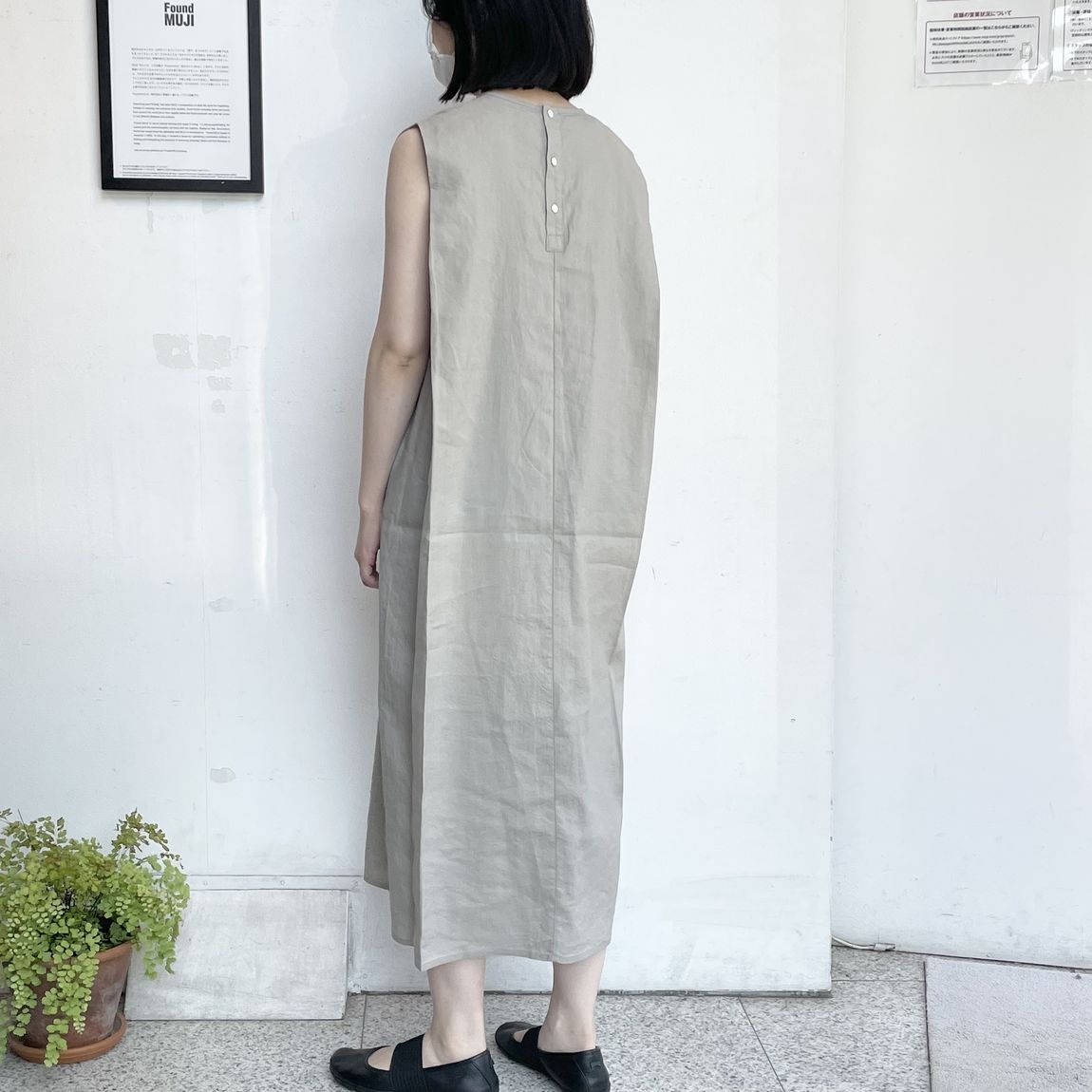 生成後ろ全身6