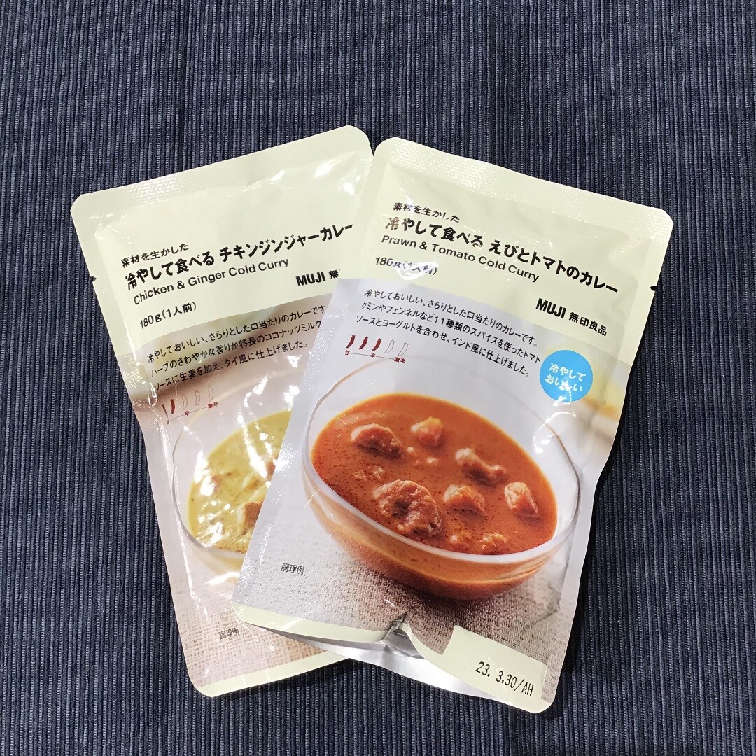 カレー