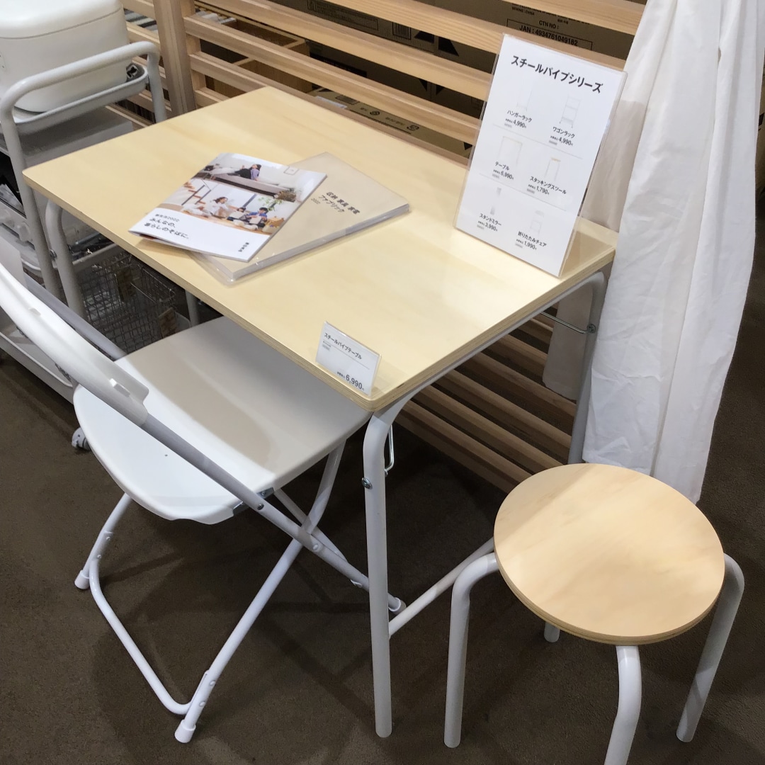 ららぽーと湘南平塚】新生活に向けた家具紹介！ ｜ 無印良品
