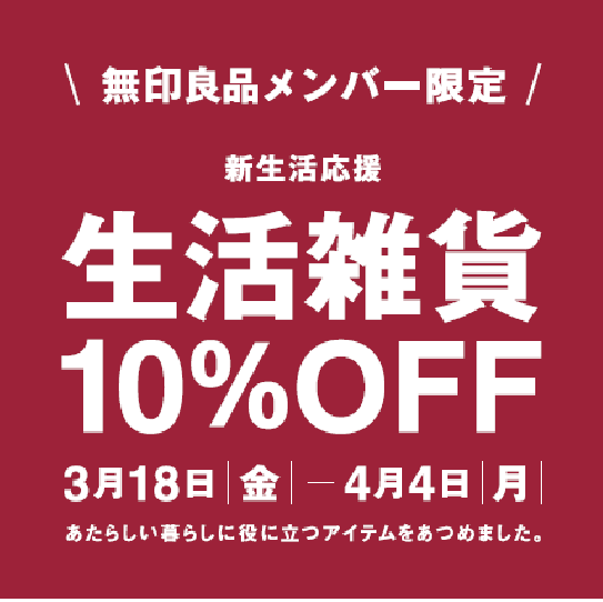 せい