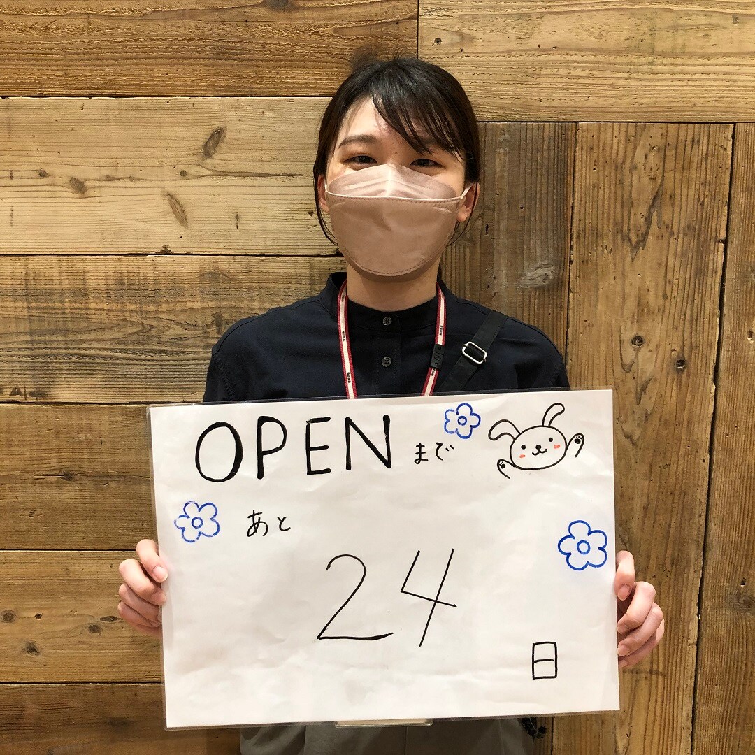 24日前②