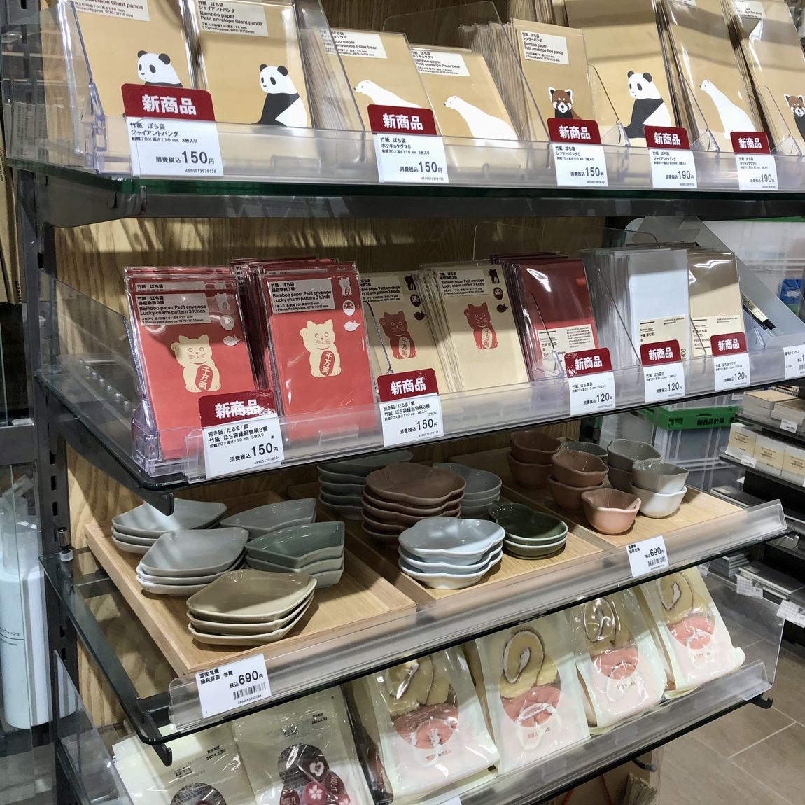 すてー