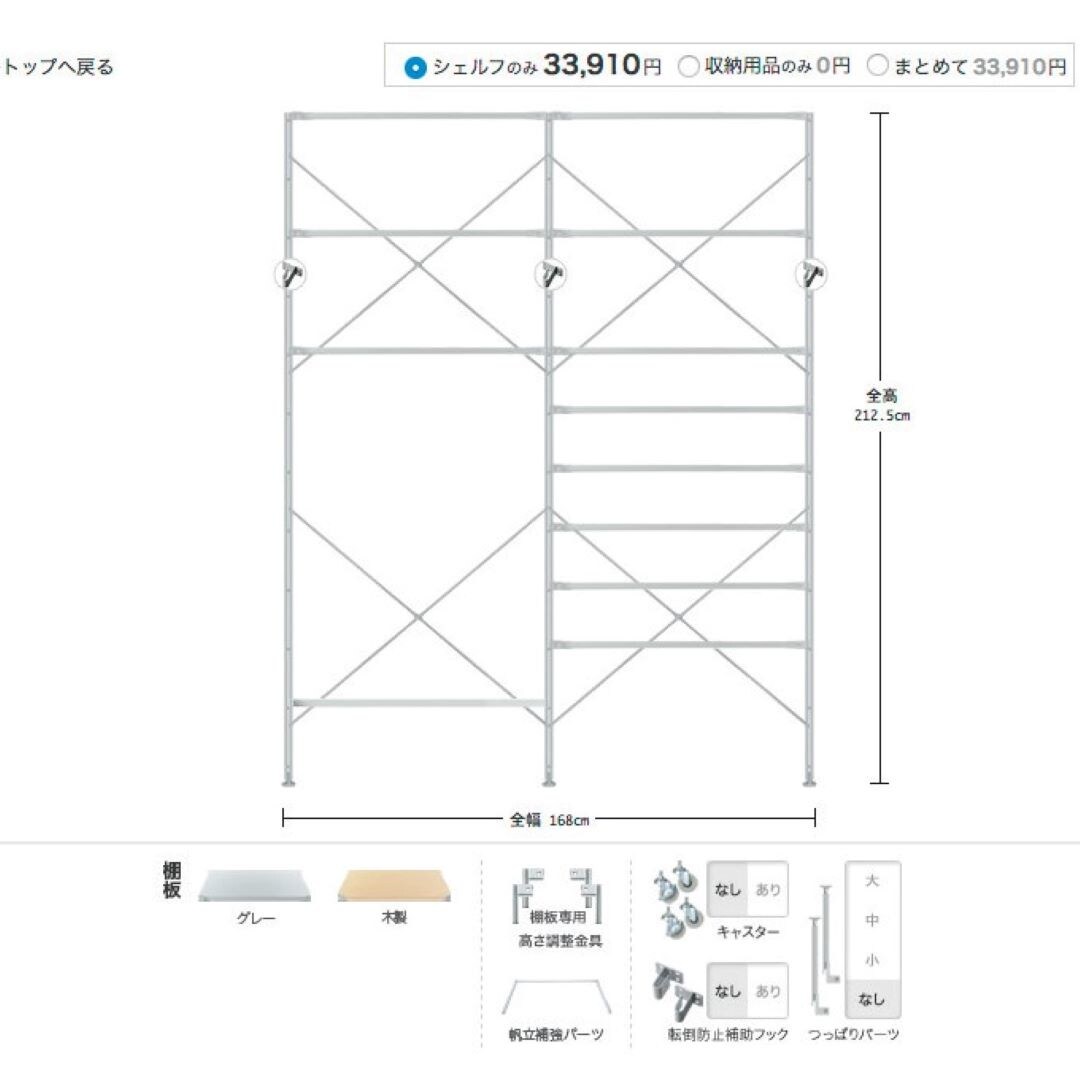 インテリア相談会0610