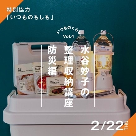45367_20240215④