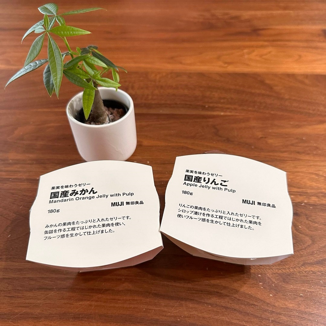 2種類