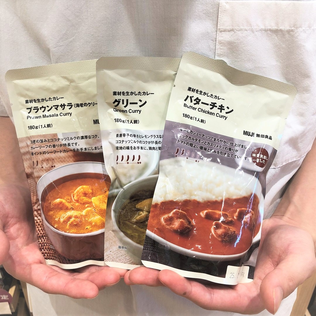 カレー