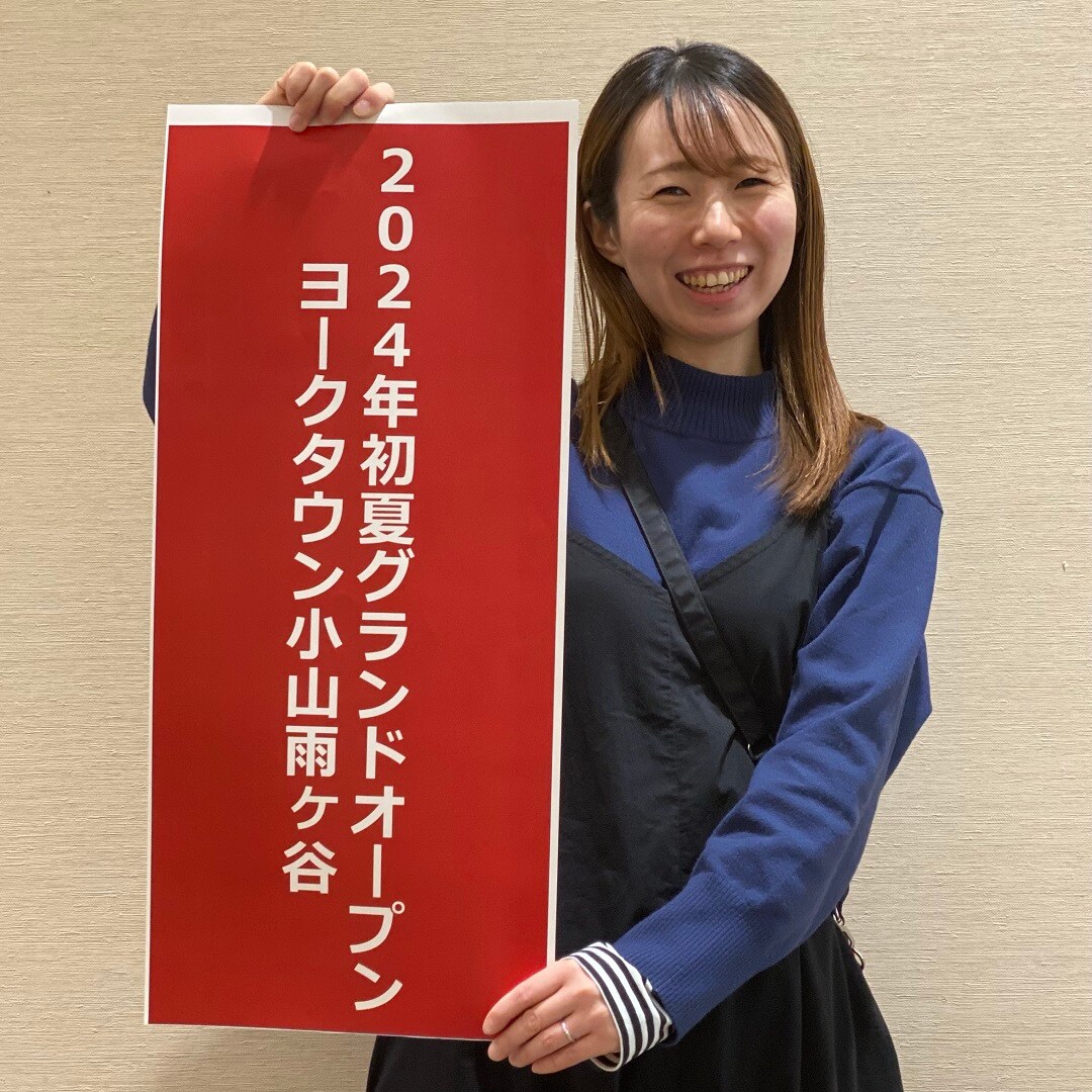 【イオンモール下妻】　新店舗おたより配信のお知らせ