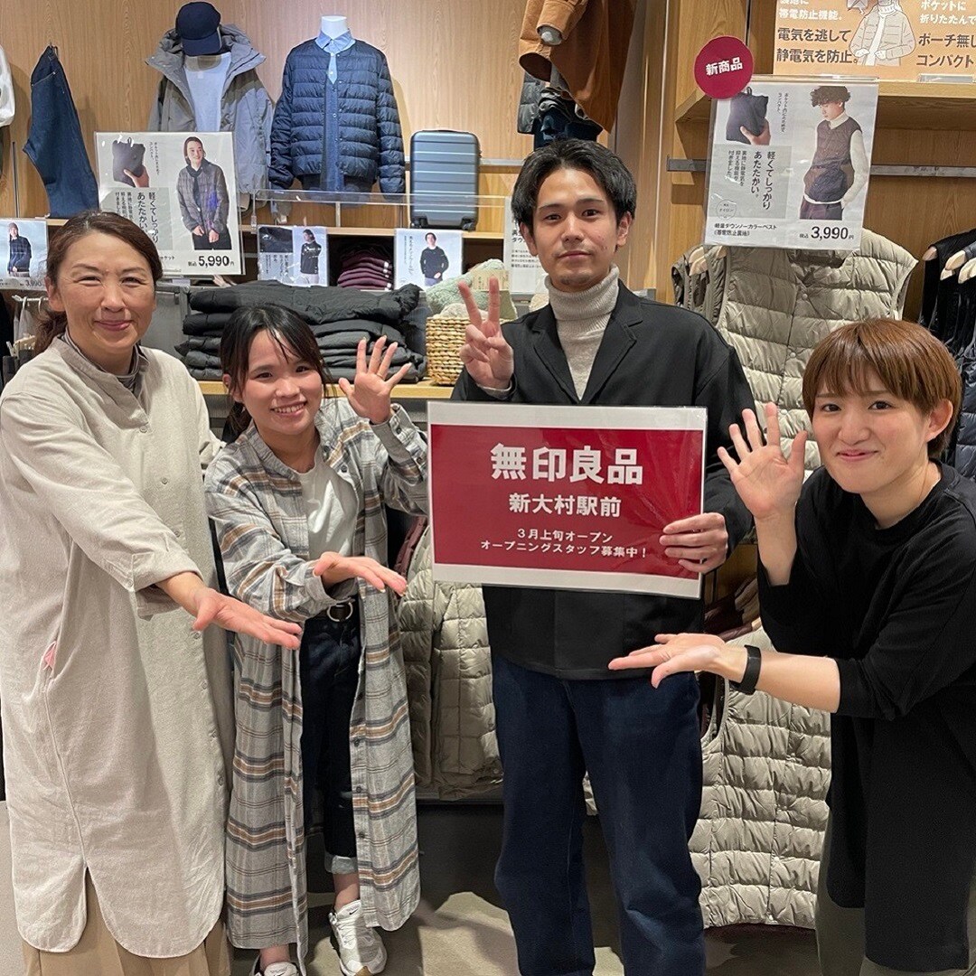 新大村スタッフ
