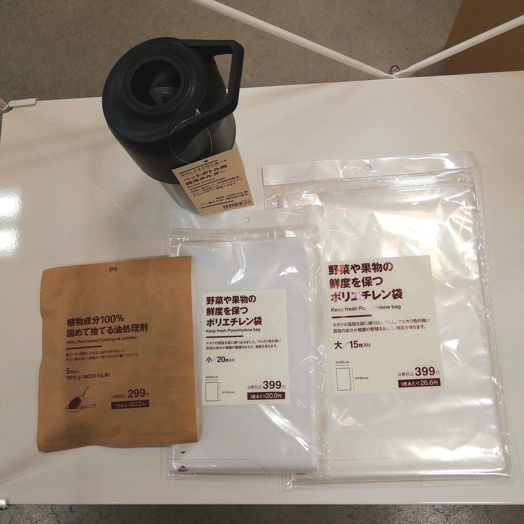 【山口】新商品と今週末試飲のご紹介
