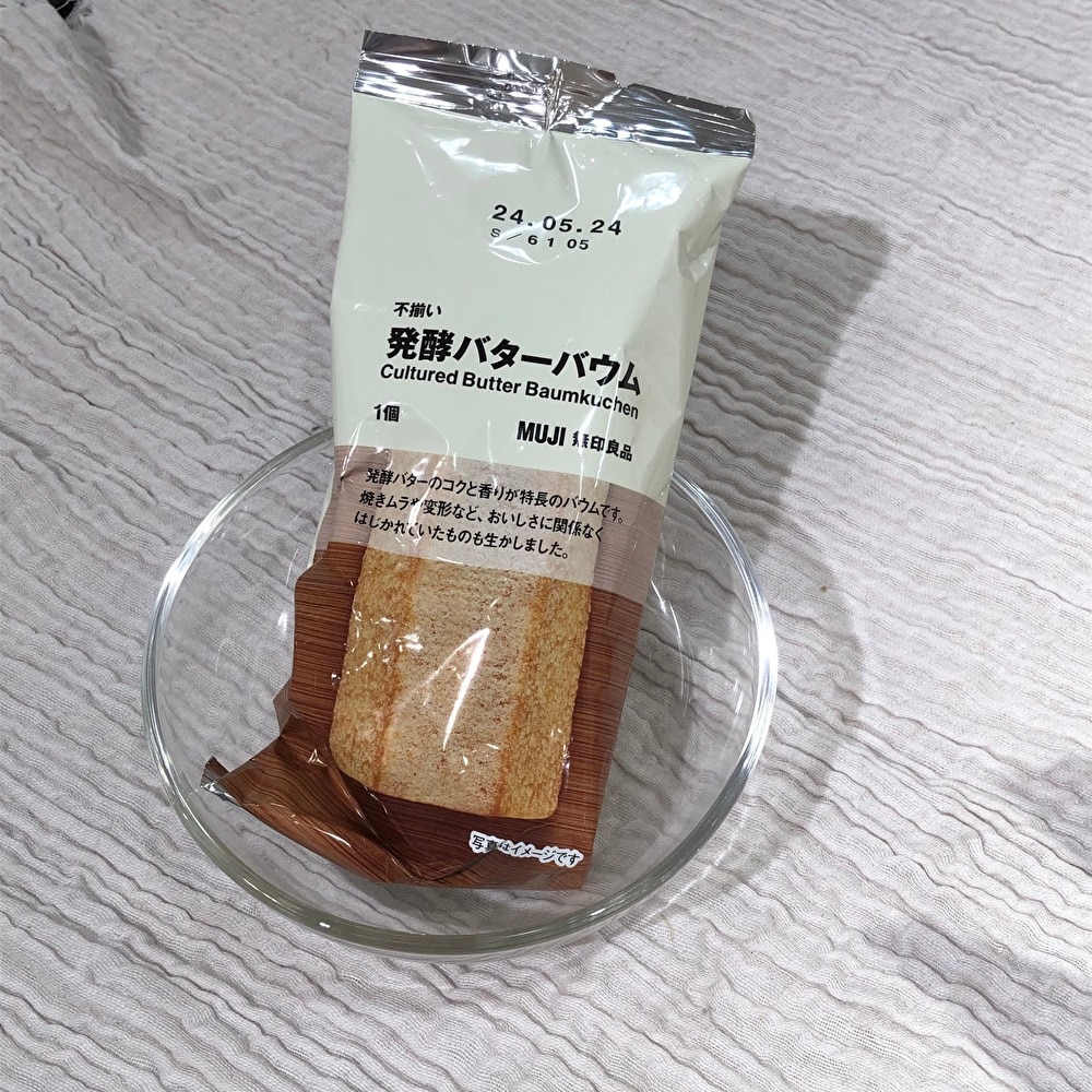 発酵バターバウム