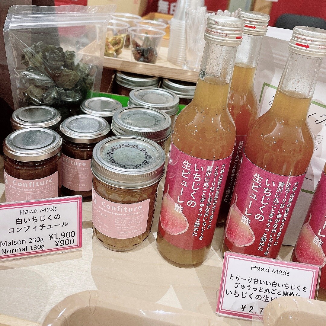 白いちじくのコンフィチュール