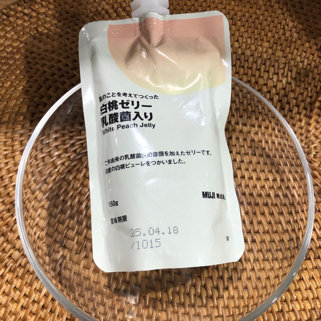 【アリオ加古川】 白桃