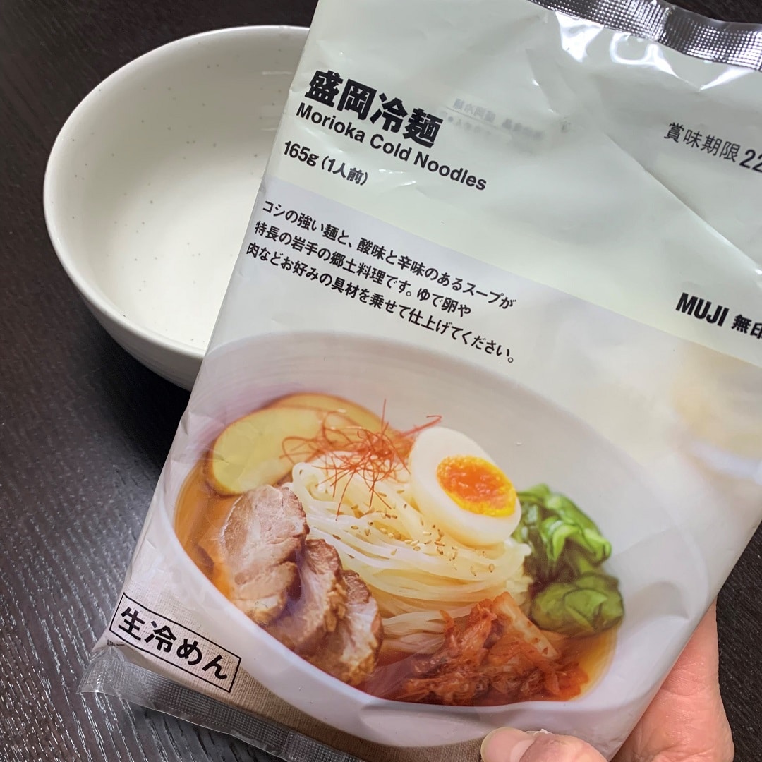 盛岡冷麵