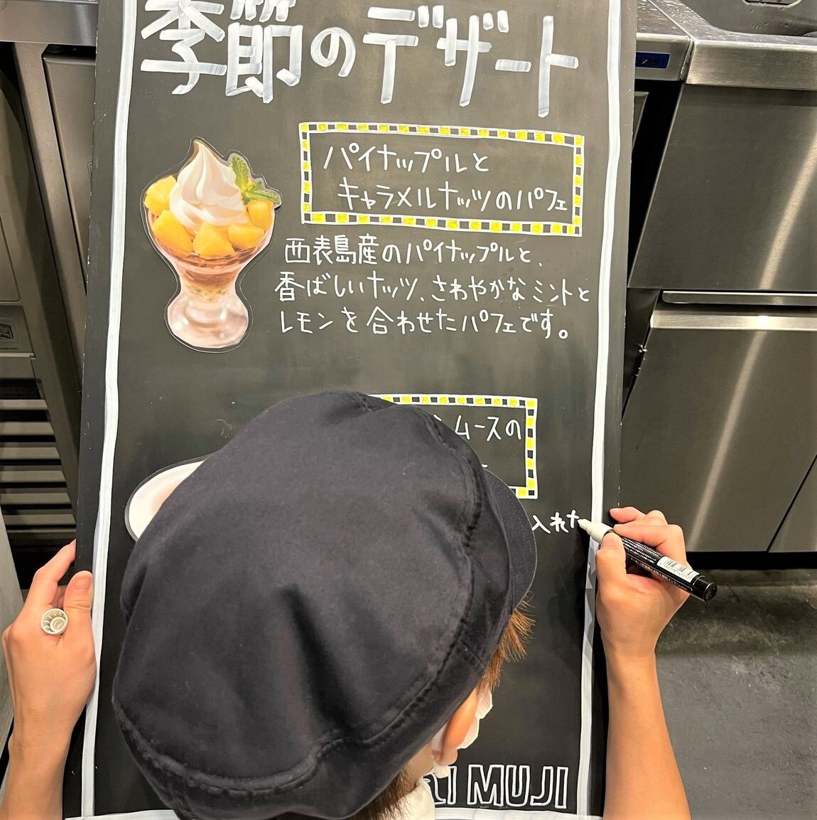 黒板作成