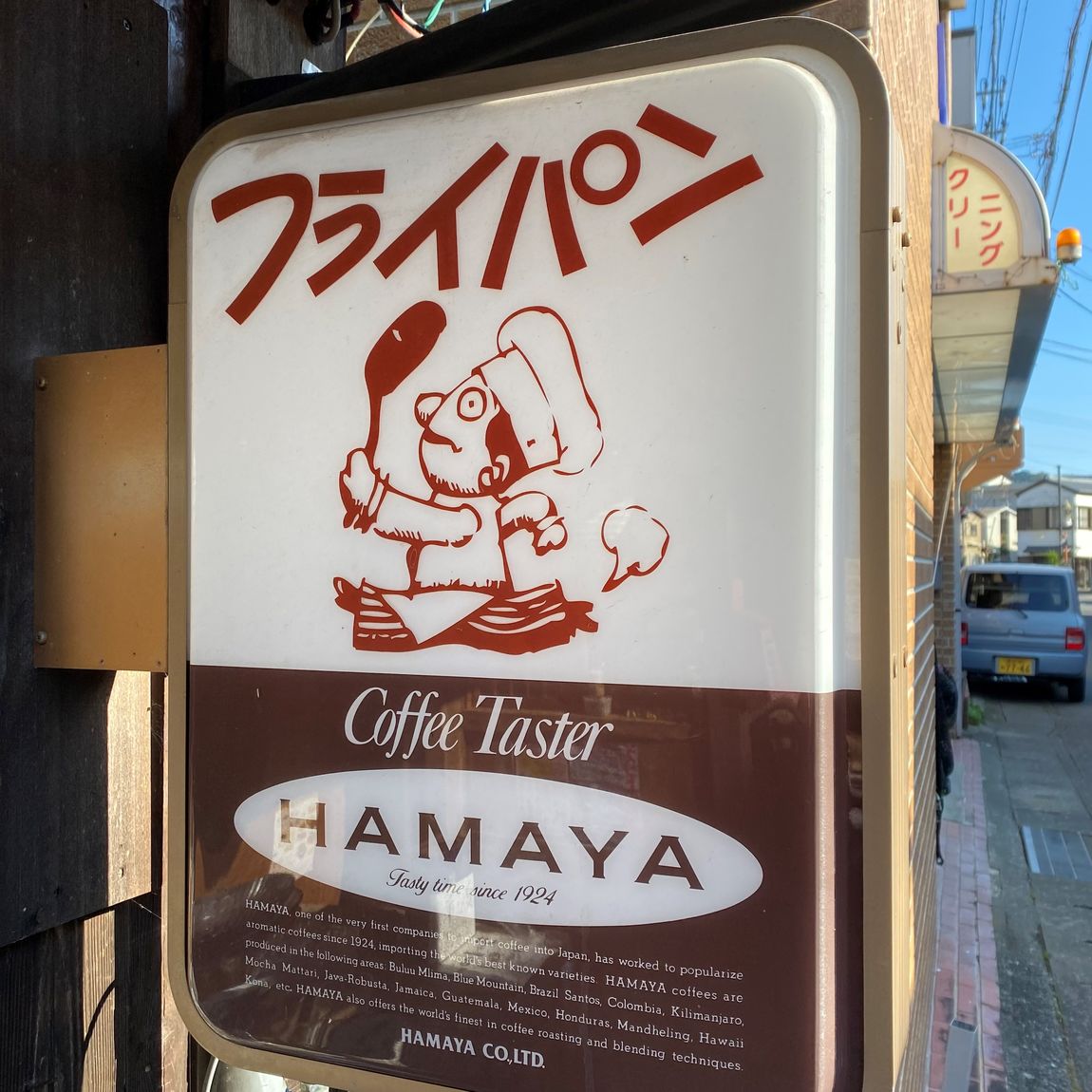 看板