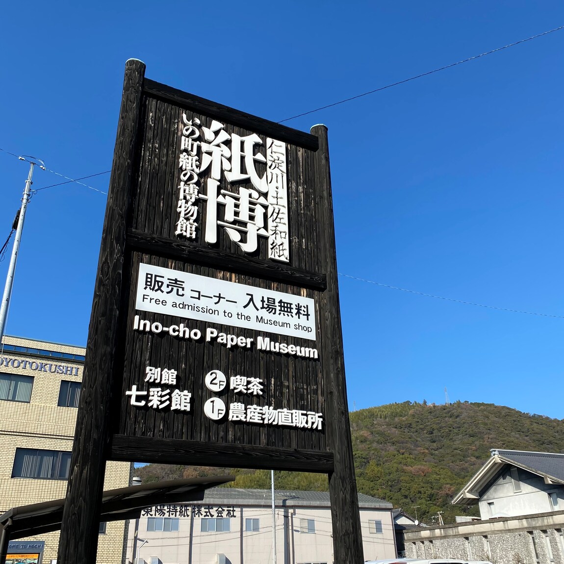 看板