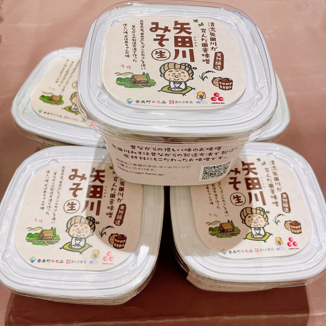 矢田川みそ