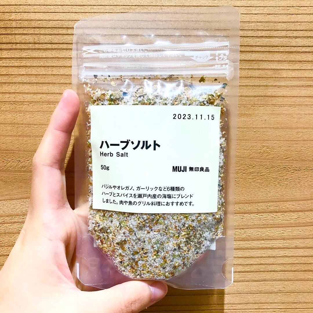 【イトーヨーカドー武蔵小金井】私のお気に入りvol.27