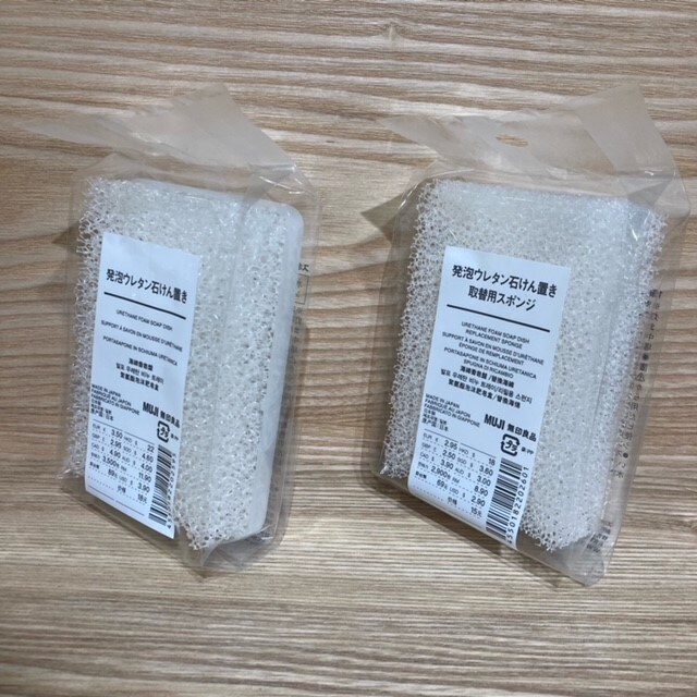発泡ウレタン石けん置き