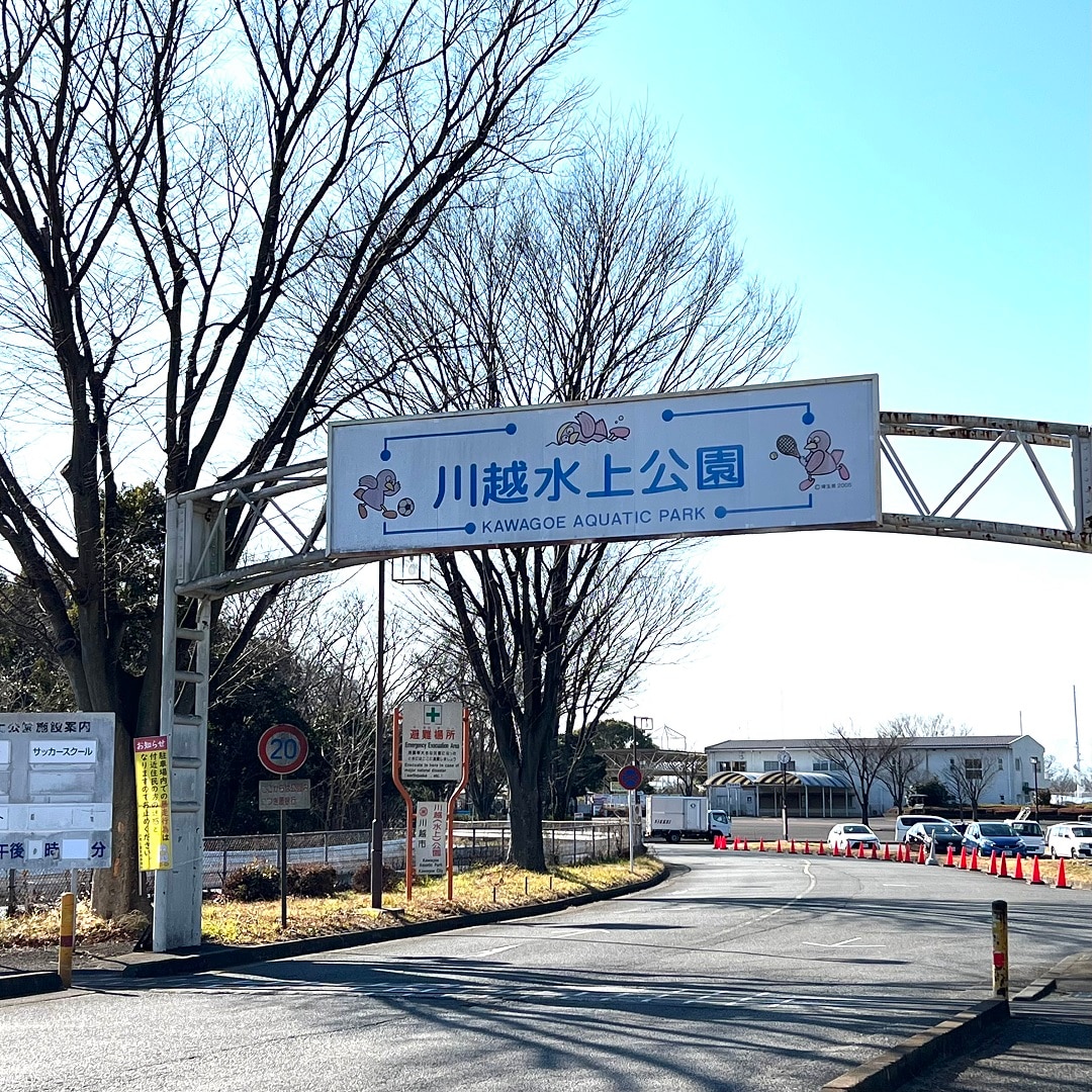 【本川越ペペ】街の社会科見学　沖山友晴さん