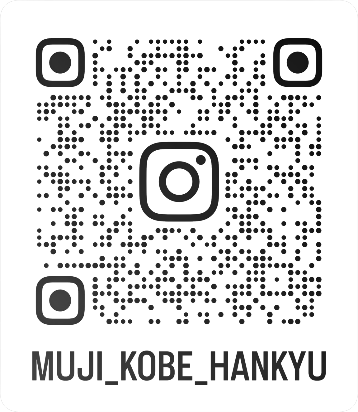 無印良品 神戸阪急