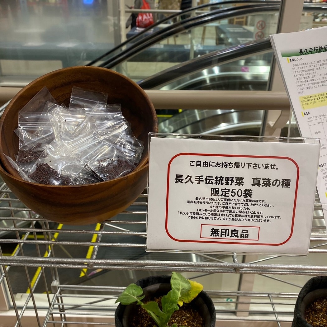種