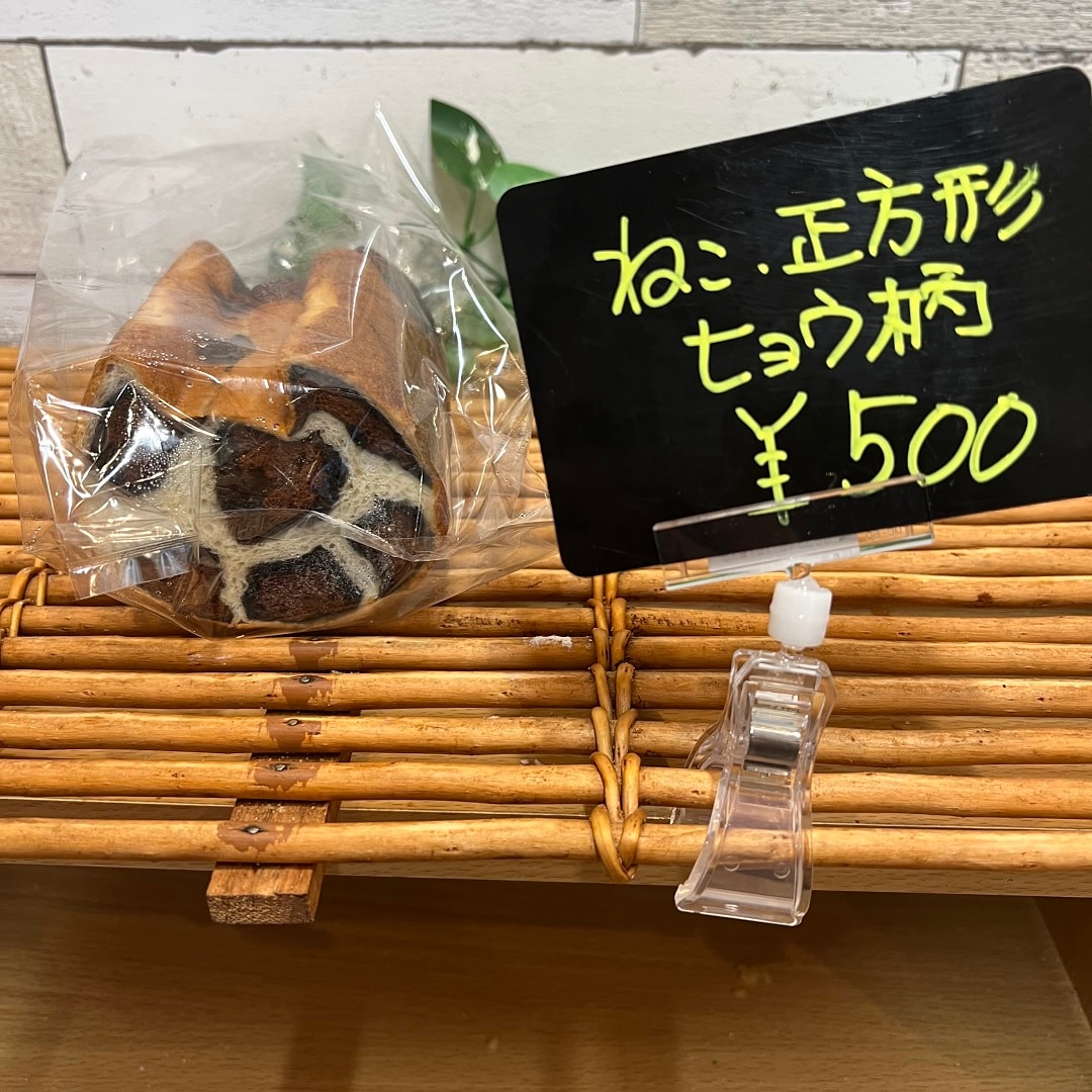 竜馬３