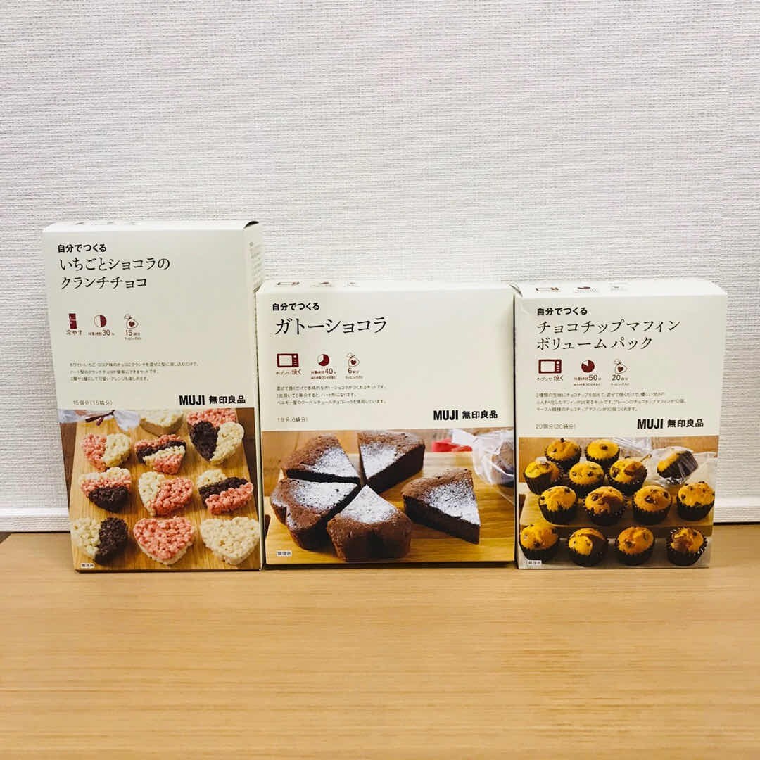【西原シティ】楽しく作れるバレンタイン