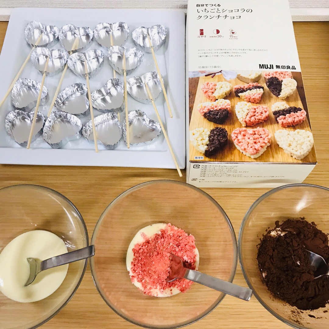 【西原シティ】楽しく作れるバレンタイン